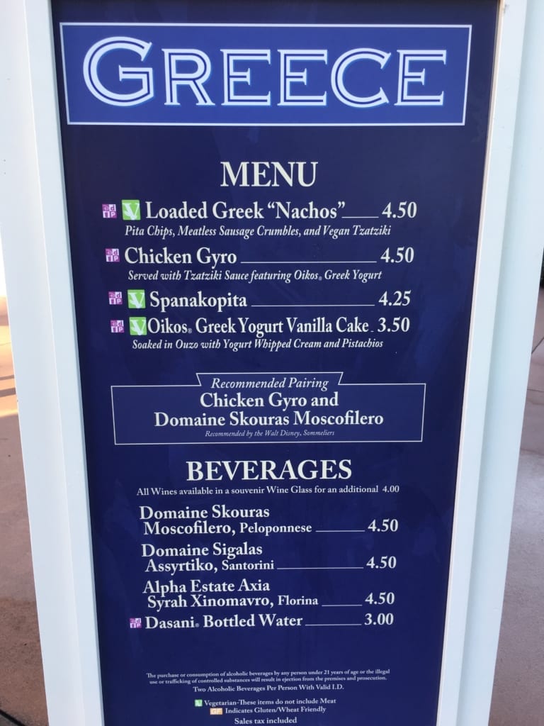 Greece Review: 2016 Epcot Food and Wine Festival