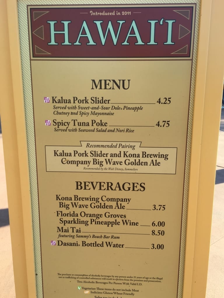 Hawaii Review: 2016 Epcot Food and Wine Festival