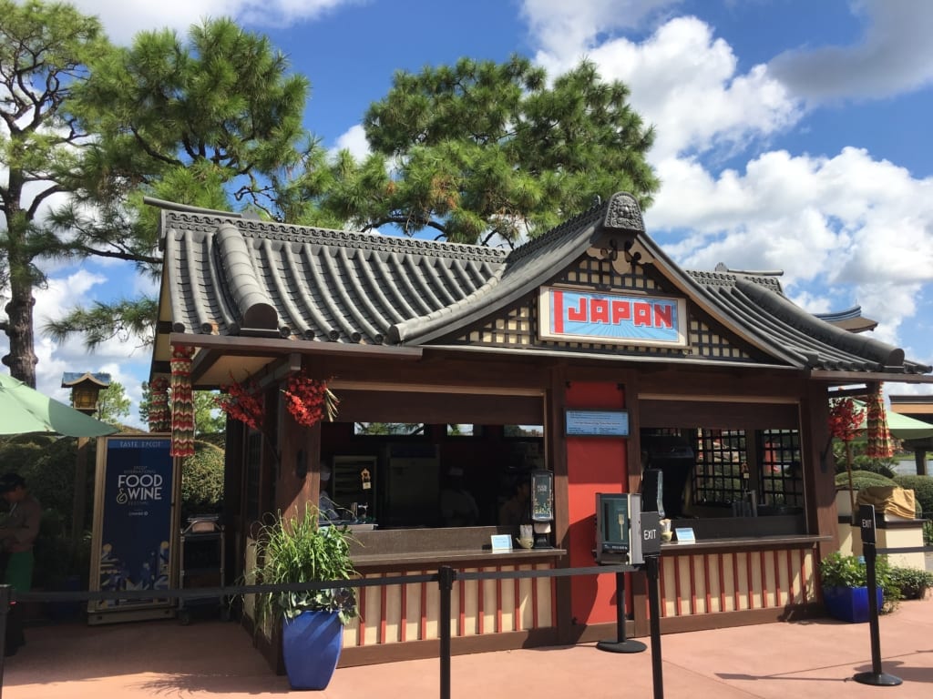 Japan Review: 2016 Epcot Food and Wine Festival