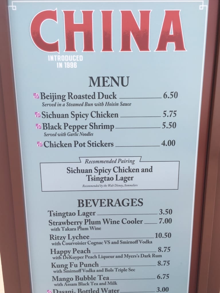 China Review: 2016 Epcot Food and Wine Festival