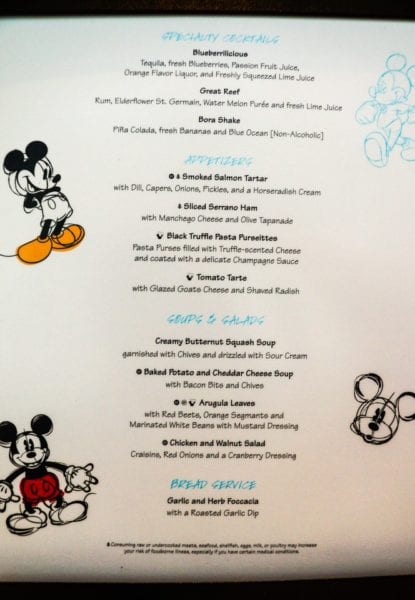 Animator's Palate Review Appetizer Menu