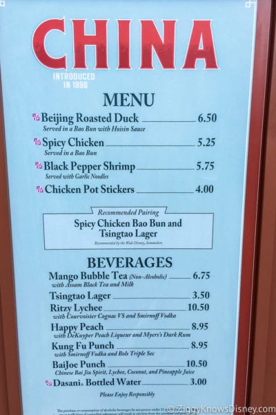 China Review 2017 Epcot Food and Wine Festival China Menu