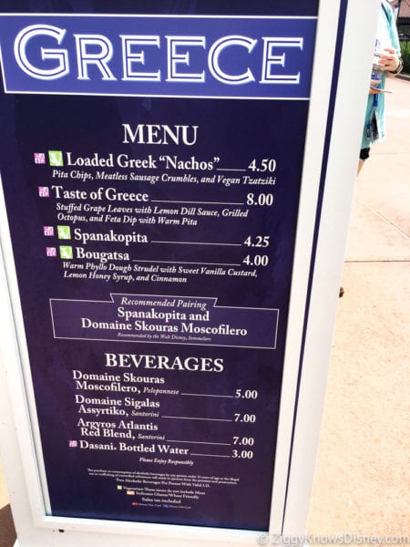 Greece Review 2017 Epcot Food and Wine Festival Greece Menu