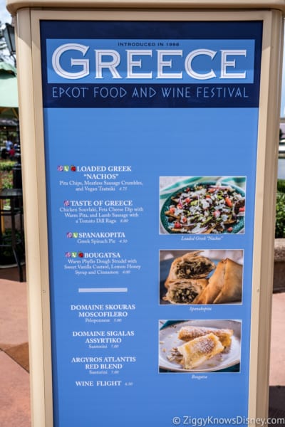 2018 Epcot Food and Wine Festival Menus 
